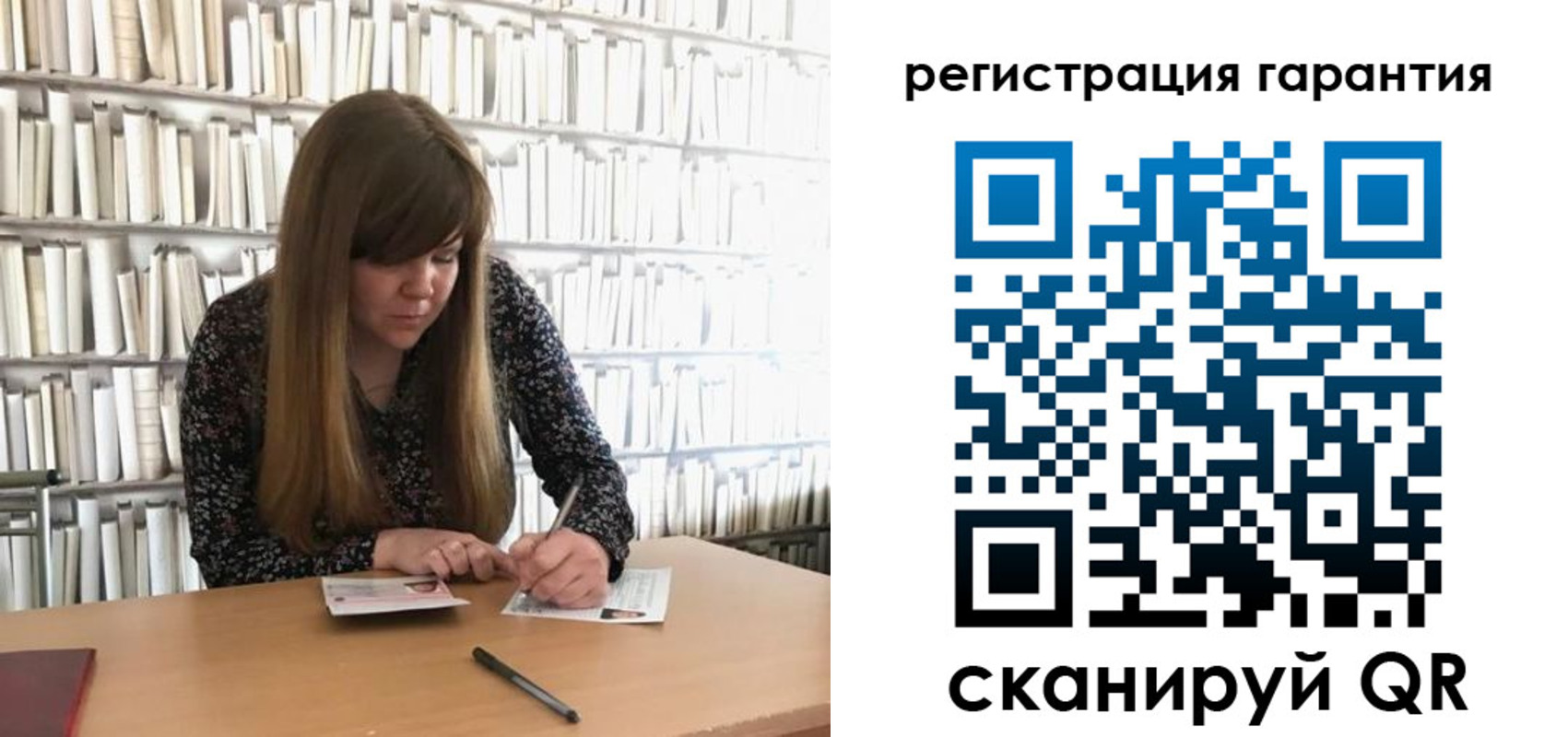 временная регистрация купить в Черняховске
